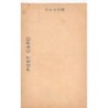 Rare collectable postcards of JAPAN. Vintage Postcards of JAPAN