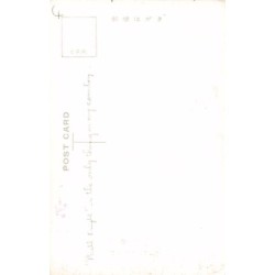 Rare collectable postcards of JAPAN. Vintage Postcards of JAPAN