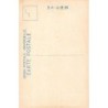 Rare collectable postcards of JAPAN. Vintage Postcards of JAPAN