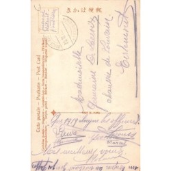 Rare collectable postcards of JAPAN. Vintage Postcards of JAPAN