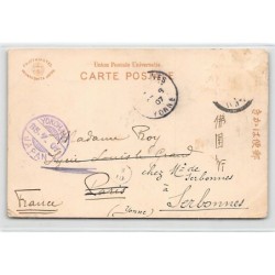 Rare collectable postcards of JAPAN. Vintage Postcards of JAPAN