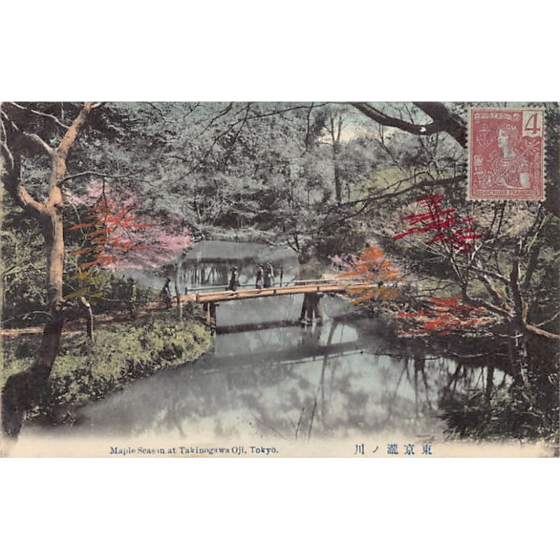 Rare collectable postcards of JAPAN. Vintage Postcards of JAPAN