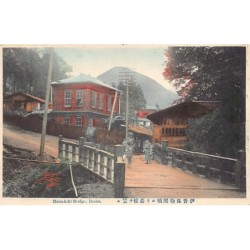 Rare collectable postcards of JAPAN. Vintage Postcards of JAPAN