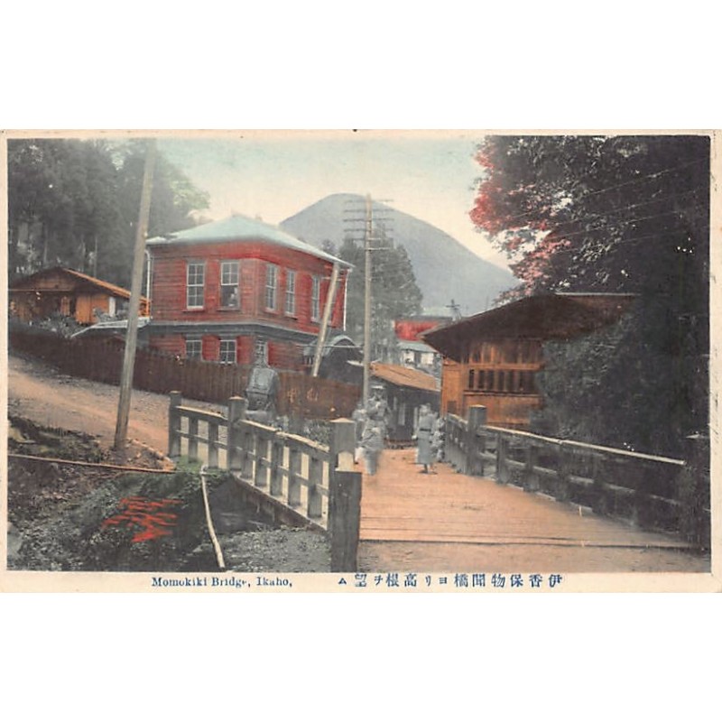 Rare collectable postcards of JAPAN. Vintage Postcards of JAPAN