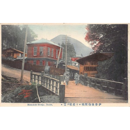 Rare collectable postcards of JAPAN. Vintage Postcards of JAPAN