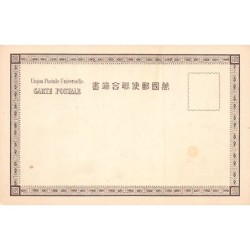 Rare collectable postcards of JAPAN. Vintage Postcards of JAPAN