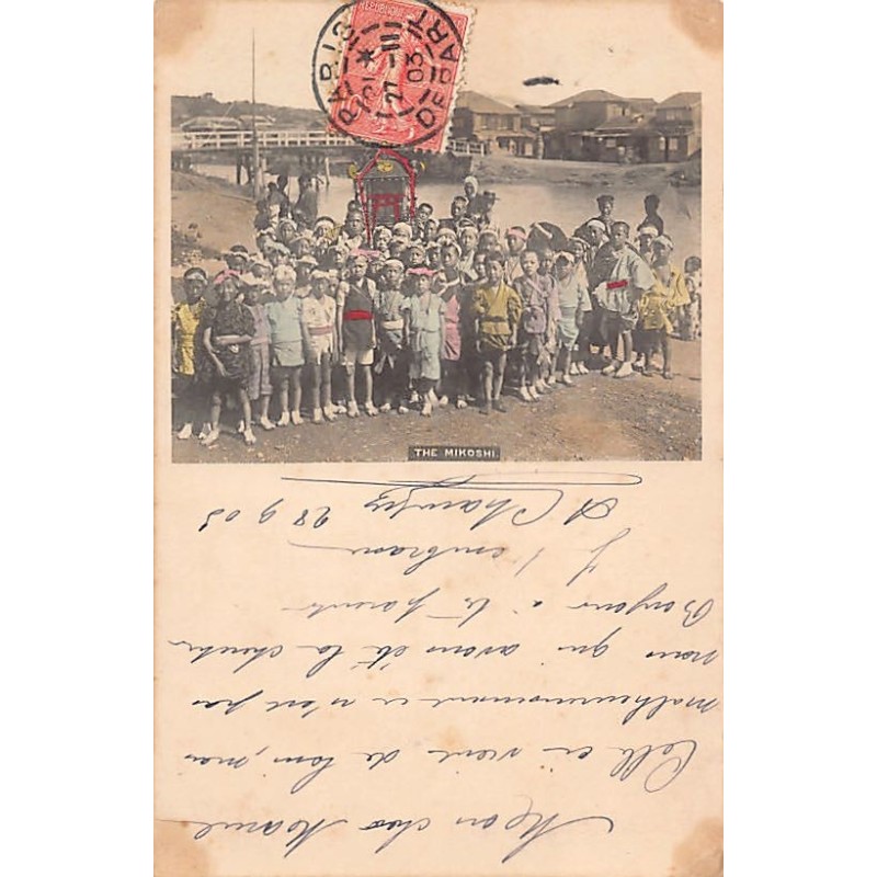 Rare collectable postcards of JAPAN. Vintage Postcards of JAPAN