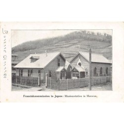 Rare collectable postcards of JAPAN. Vintage Postcards of JAPAN