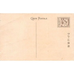 Rare collectable postcards of JAPAN. Vintage Postcards of JAPAN