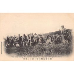 Rare collectable postcards of JAPAN. Vintage Postcards of JAPAN