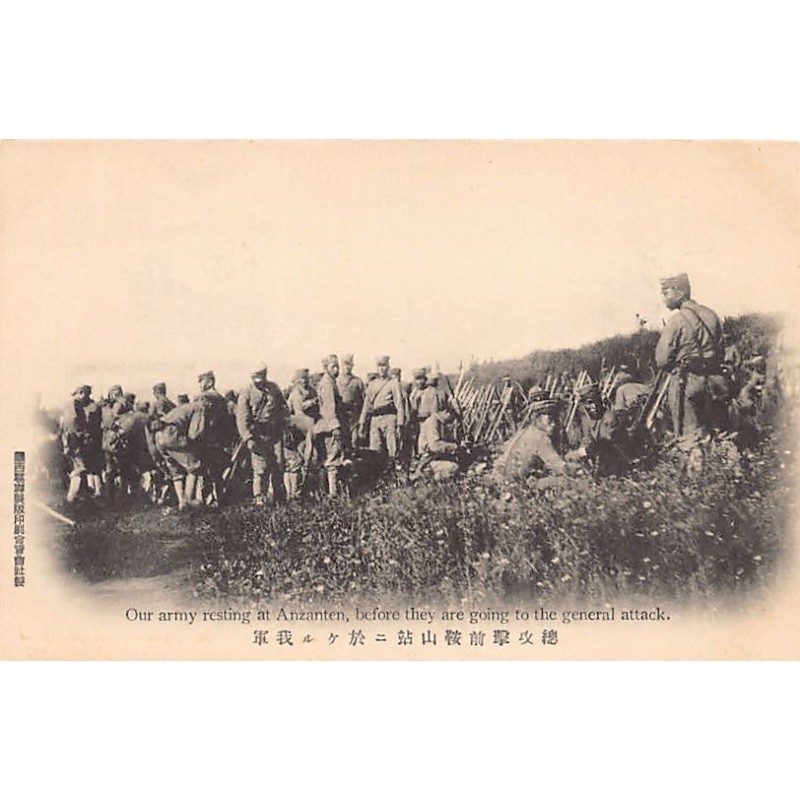 Rare collectable postcards of JAPAN. Vintage Postcards of JAPAN