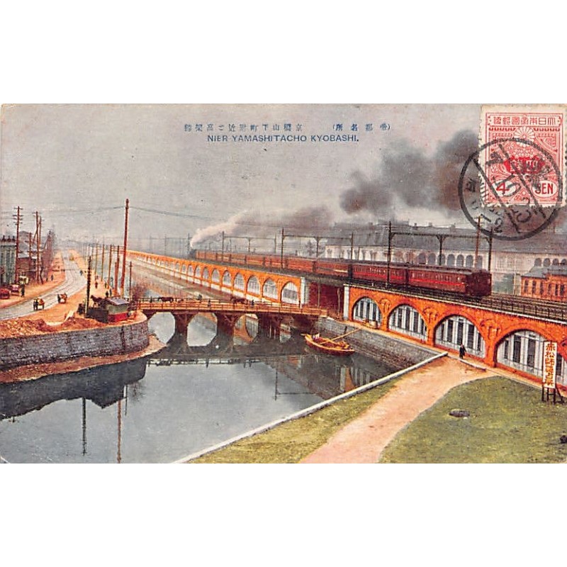 Rare collectable postcards of JAPAN. Vintage Postcards of JAPAN