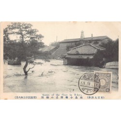 Rare collectable postcards of JAPAN. Vintage Postcards of JAPAN
