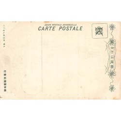 Rare collectable postcards of JAPAN. Vintage Postcards of JAPAN