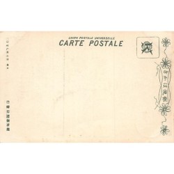 Rare collectable postcards of JAPAN. Vintage Postcards of JAPAN