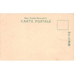 Rare collectable postcards of JAPAN. Vintage Postcards of JAPAN