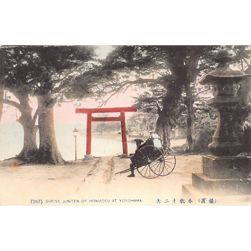 Rare collectable postcards of JAPAN. Vintage Postcards of JAPAN