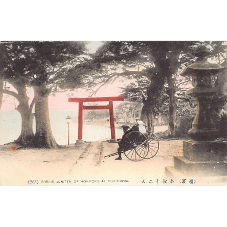 Rare collectable postcards of JAPAN. Vintage Postcards of JAPAN