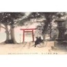 Rare collectable postcards of JAPAN. Vintage Postcards of JAPAN