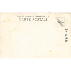 Rare collectable postcards of JAPAN. Vintage Postcards of JAPAN