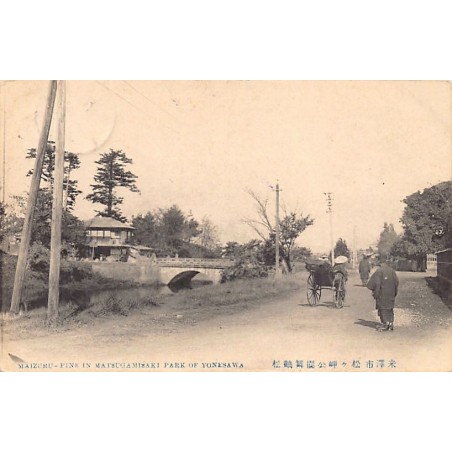 Rare collectable postcards of JAPAN. Vintage Postcards of JAPAN