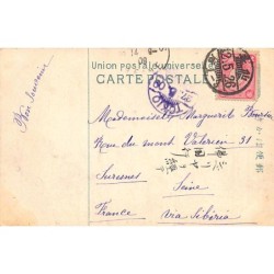 Rare collectable postcards of JAPAN. Vintage Postcards of JAPAN