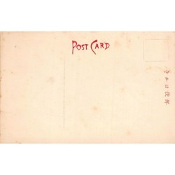 Rare collectable postcards of JAPAN. Vintage Postcards of JAPAN