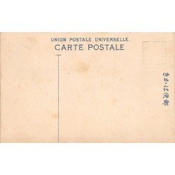 Rare collectable postcards of JAPAN. Vintage Postcards of JAPAN