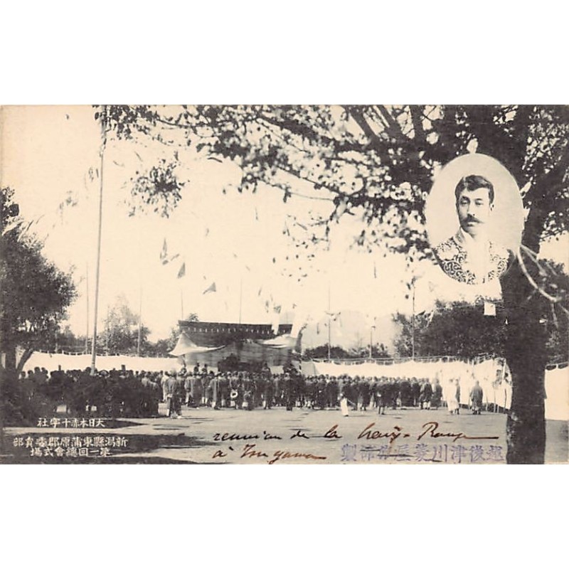 Rare collectable postcards of JAPAN. Vintage Postcards of JAPAN