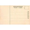 Rare collectable postcards of JAPAN. Vintage Postcards of JAPAN
