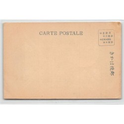Rare collectable postcards of JAPAN. Vintage Postcards of JAPAN