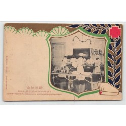 Rare collectable postcards of JAPAN. Vintage Postcards of JAPAN