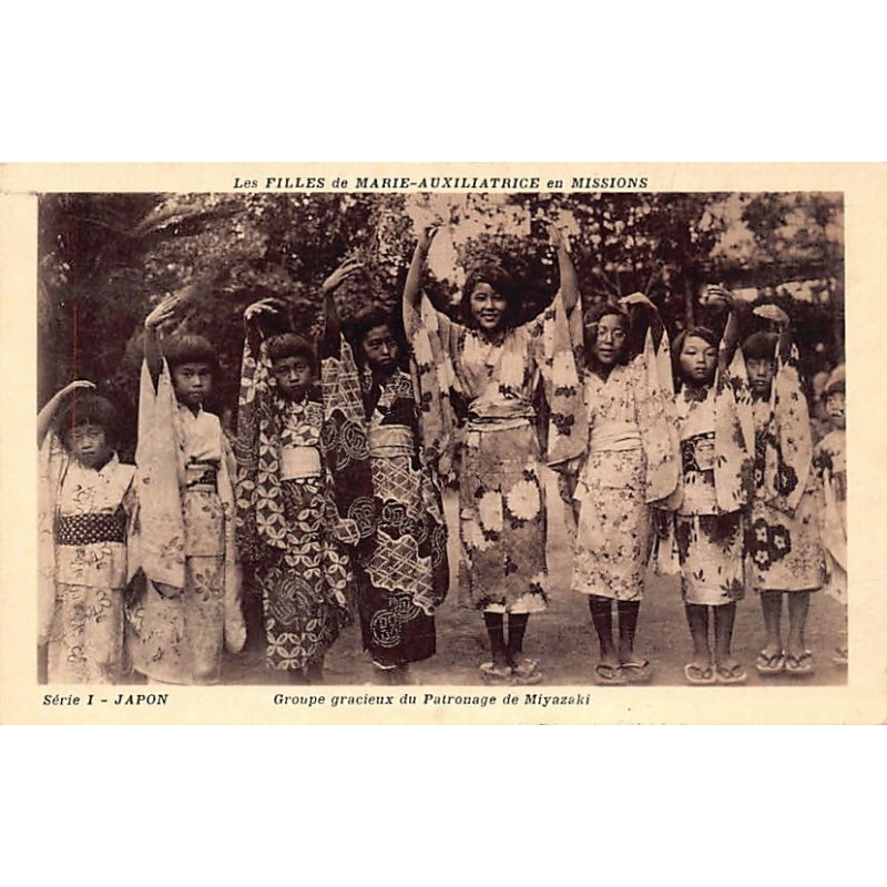 Rare collectable postcards of JAPAN. Vintage Postcards of JAPAN