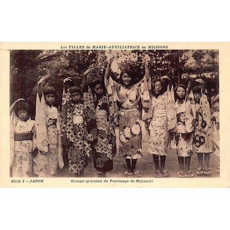 Rare collectable postcards of JAPAN. Vintage Postcards of JAPAN