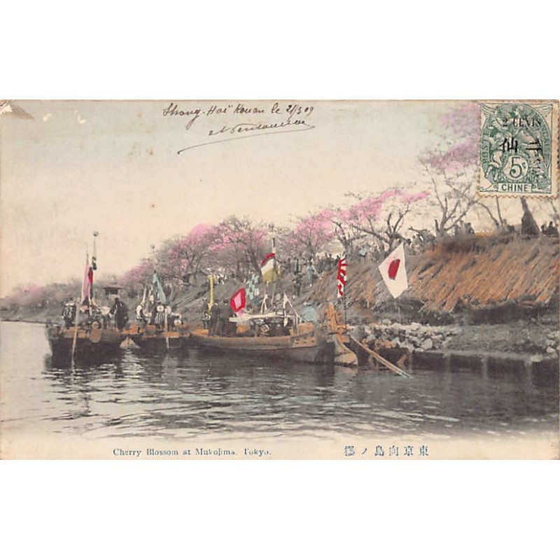 Rare collectable postcards of JAPAN. Vintage Postcards of JAPAN