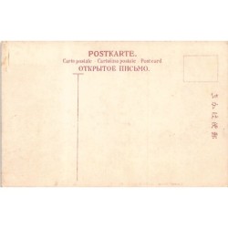 Rare collectable postcards of JAPAN. Vintage Postcards of JAPAN