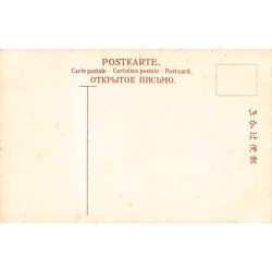 Rare collectable postcards of JAPAN. Vintage Postcards of JAPAN