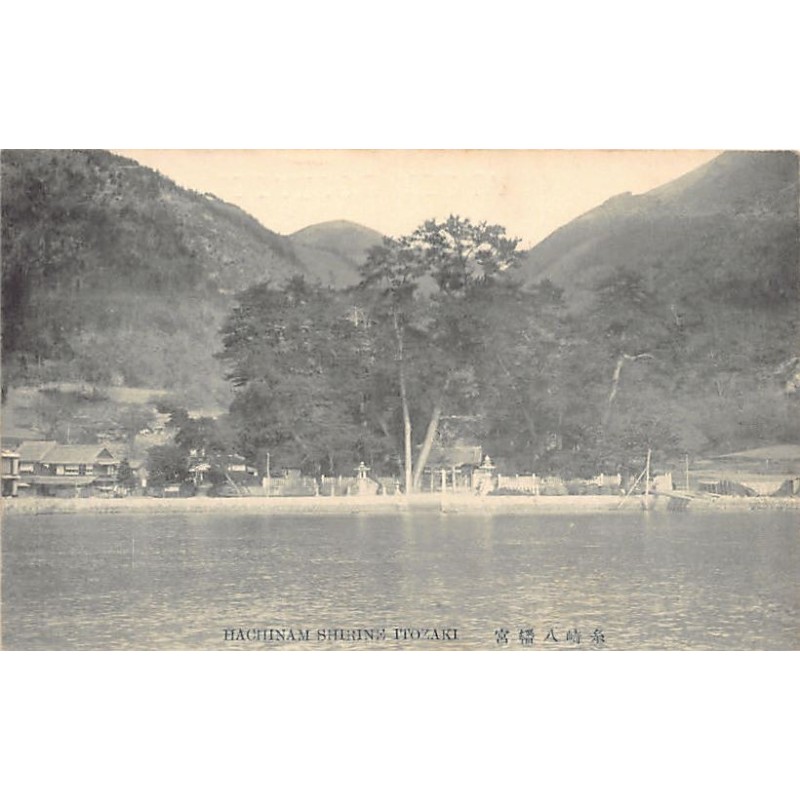 Rare collectable postcards of JAPAN. Vintage Postcards of JAPAN