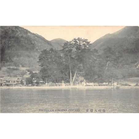 Rare collectable postcards of JAPAN. Vintage Postcards of JAPAN