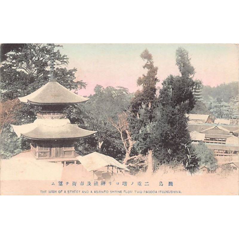 Rare collectable postcards of JAPAN. Vintage Postcards of JAPAN