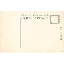 Rare collectable postcards of JAPAN. Vintage Postcards of JAPAN