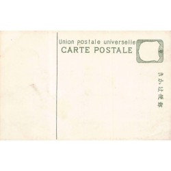 Rare collectable postcards of JAPAN. Vintage Postcards of JAPAN