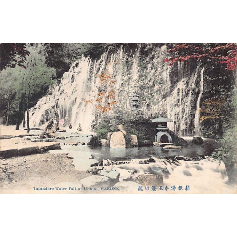 Rare collectable postcards of JAPAN. Vintage Postcards of JAPAN