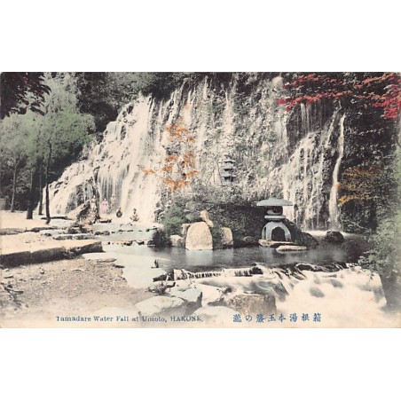 Rare collectable postcards of JAPAN. Vintage Postcards of JAPAN