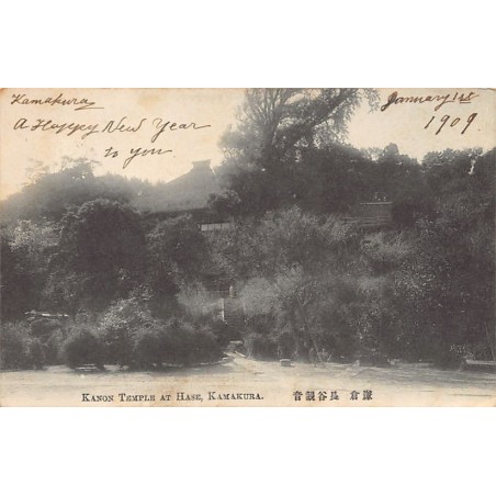 Rare collectable postcards of JAPAN. Vintage Postcards of JAPAN