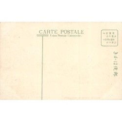 Rare collectable postcards of JAPAN. Vintage Postcards of JAPAN