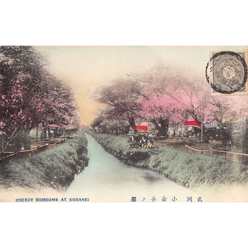 Rare collectable postcards of JAPAN. Vintage Postcards of JAPAN