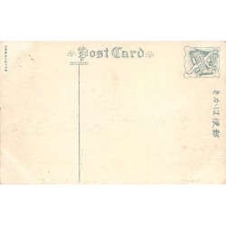 Rare collectable postcards of JAPAN. Vintage Postcards of JAPAN