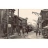 Rare collectable postcards of JAPAN. Vintage Postcards of JAPAN
