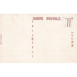 Rare collectable postcards of JAPAN. Vintage Postcards of JAPAN